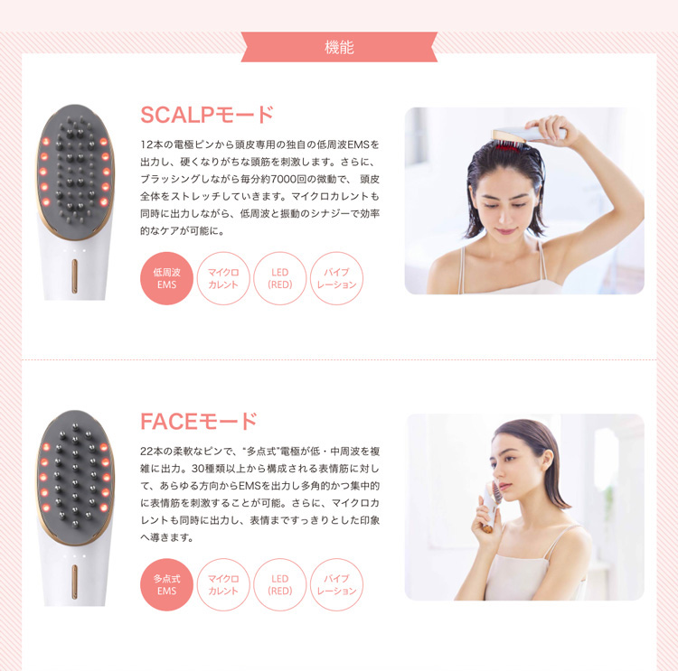 ミーゼ スカルプリフト | ヤーマン公式通販サイト | ヤーマン ...