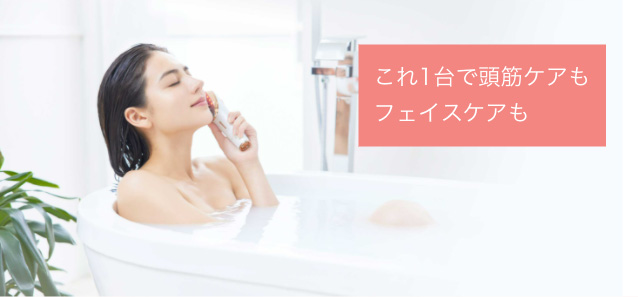 ミーゼ スカルプリフト | ヤーマン公式通販サイト | ヤーマン ...