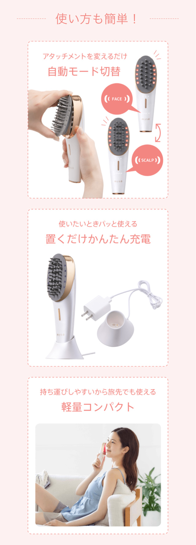 ミーゼ スカルプリフト ヤーマン公式通販サイト ヤーマンオンラインストア