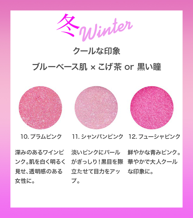 オンリーミネラル ミネラルピグメント My Pink Collection ヤーマン公式通販サイト ヤーマンオンラインストア