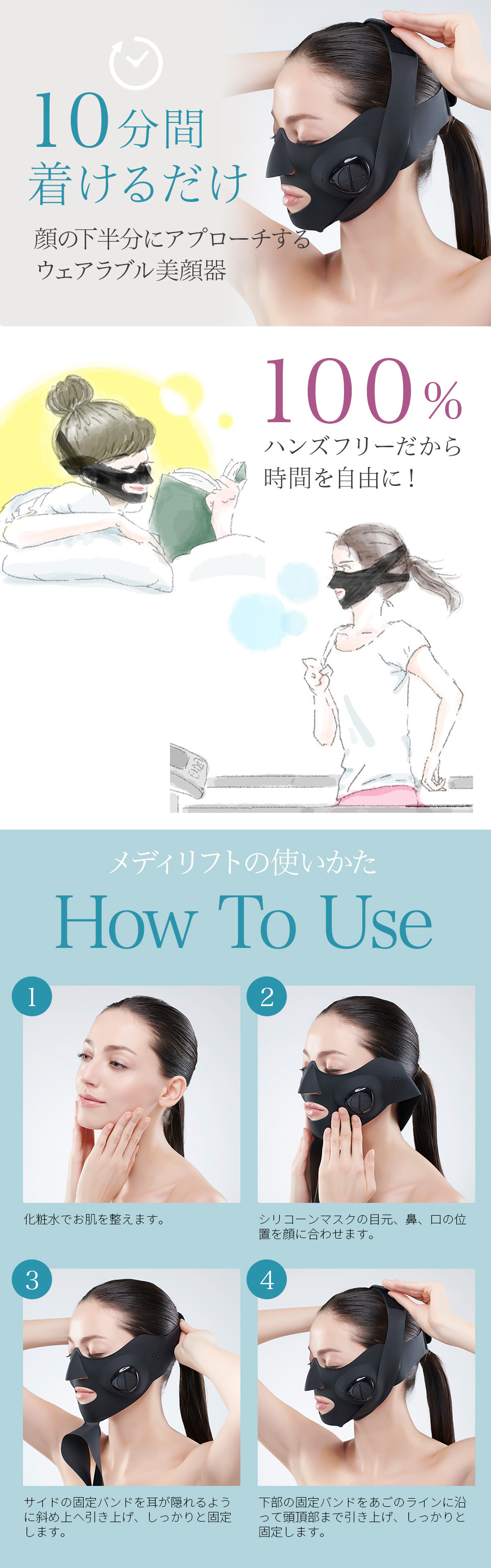 紗栄子も愛用のヤーマンのems黒いマスク美顔器とは