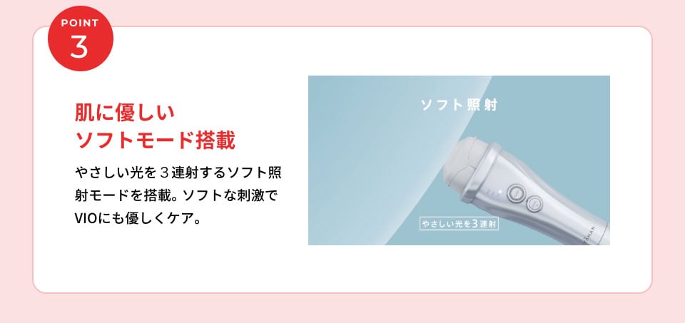 レイボーテ ヴィーナス | ヤーマン公式通販サイト | ヤーマン