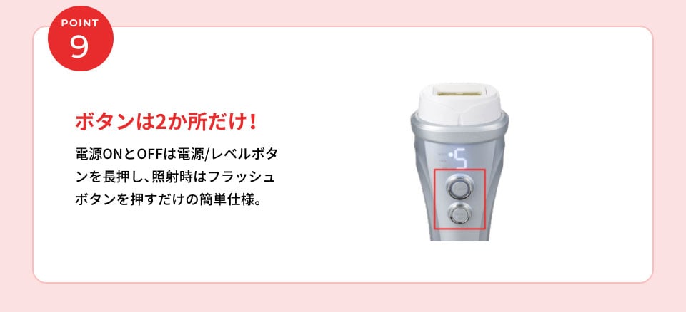 レイボーテ ヴィーナス | ヤーマン公式通販サイト | ヤーマン