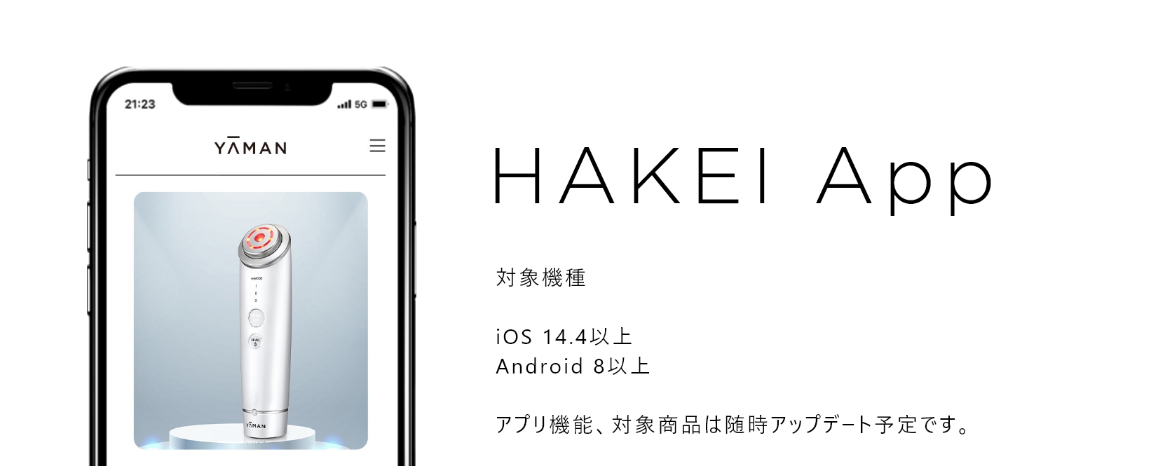 HAKEI APP