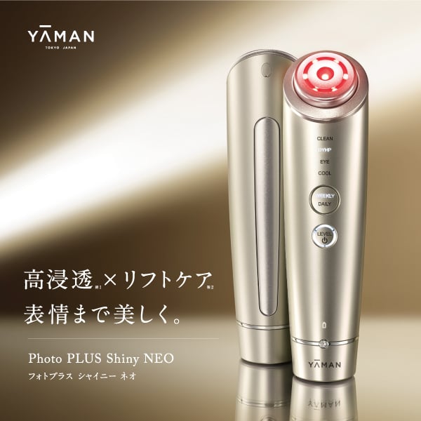 YA-MAN TOKYO JAPAN RF美顔器 フォトプラス シャイニー