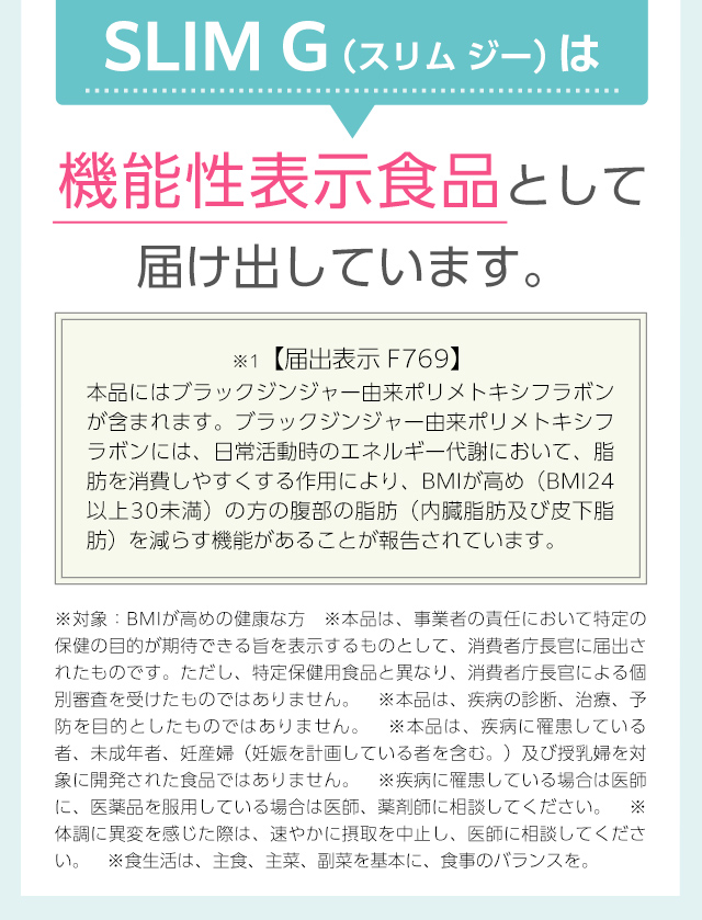 ◇ シナジズム スリム G ヤーマン公式通販サイト ヤーマンオンラインストア ◇ シナジズム スリム G ヤーマン公式通販サイト ヤーマンオンラインストア