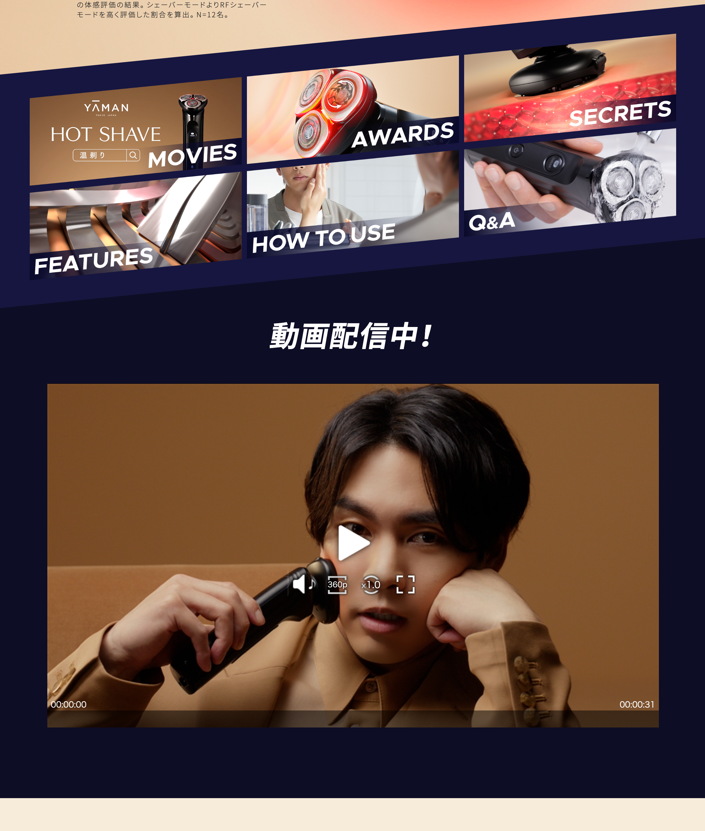 特別価格】電動シェーバー HOT SHAVE | ヤーマン公式通販サイト 特別価格】電動シェーバー HOT SHAVE | ヤーマン公式通販サイト