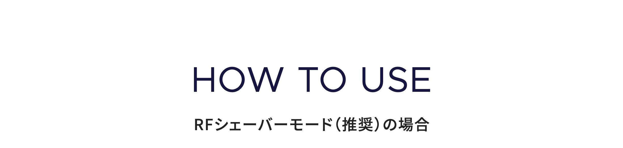 特別価格】電動シェーバー HOT SHAVE | ヤーマン公式通販サイト 