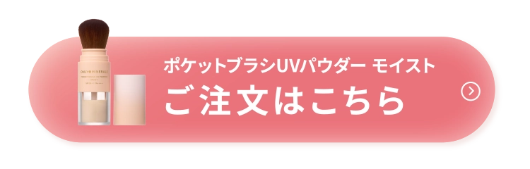 ご購入はこちら