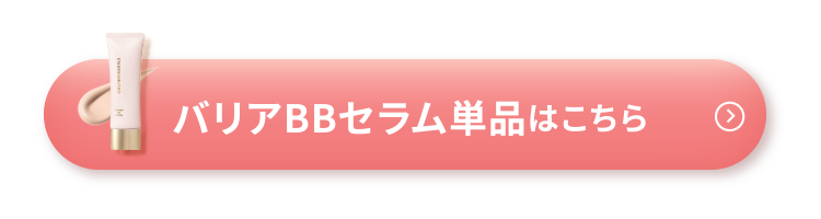 ご購入はこちら