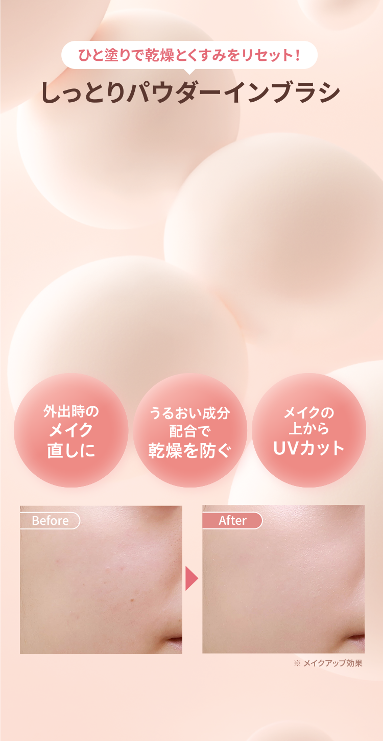 ひんやりクール