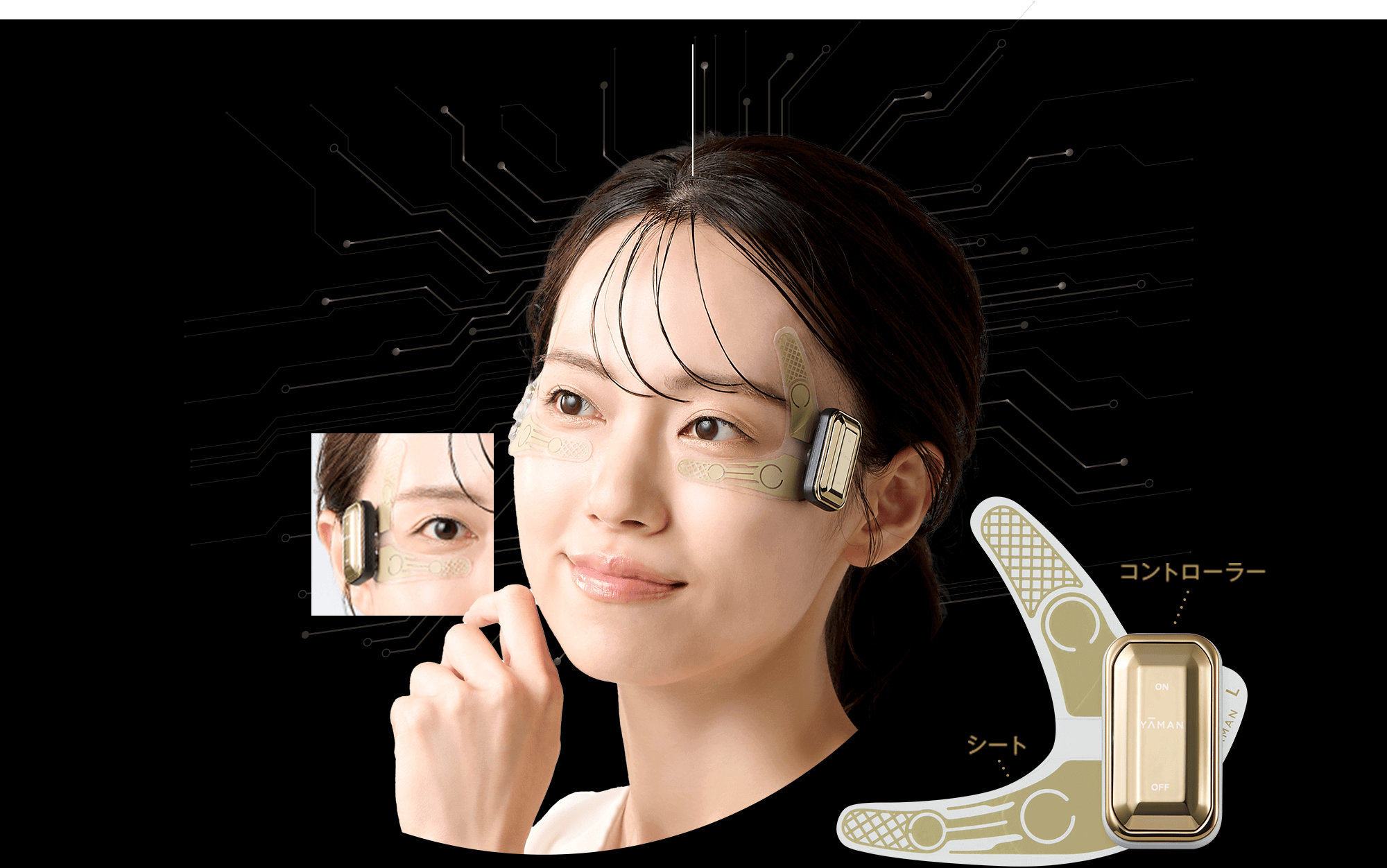 装着イメージ