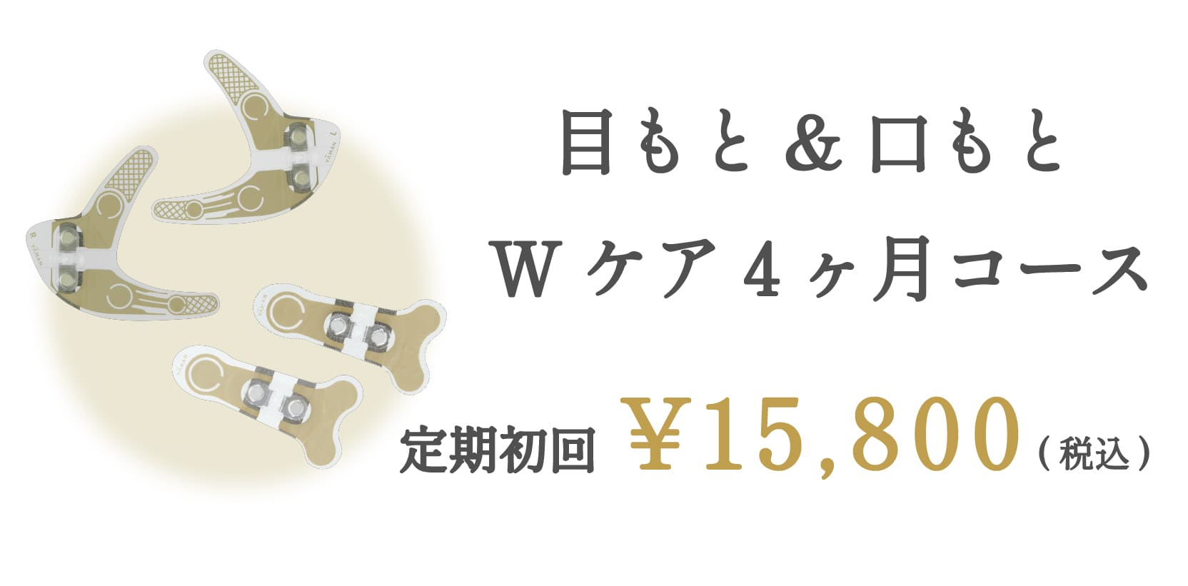 【商品名】