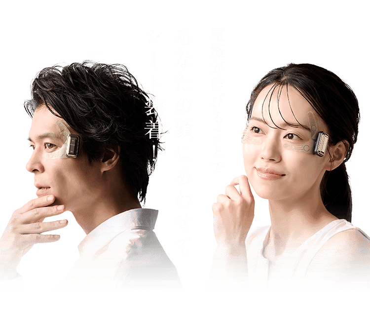 電極が伸びることであなたの顔にあわせて シート装着！