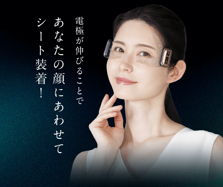値下げしました】ウェアラブル美顔器 デザインリフト デザインリフト
