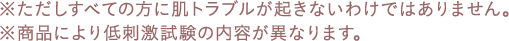 注釈