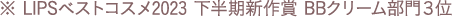 注釈