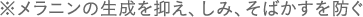 注釈