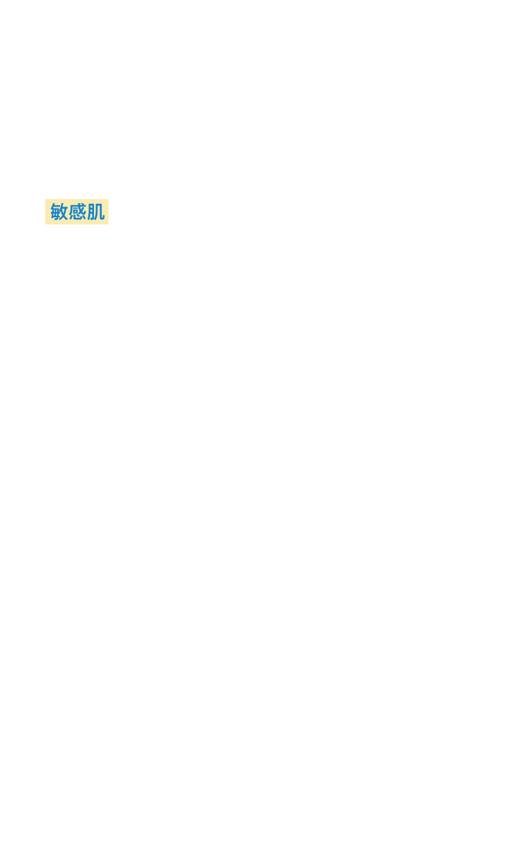 汗を味方に、ひんやり冷感 UVクリーム UVパウダー