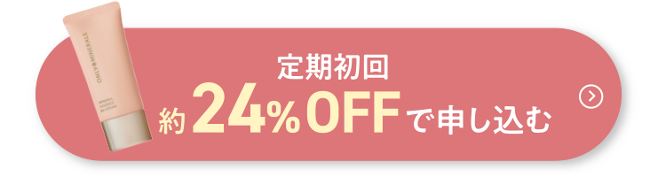 ご購入はこちら