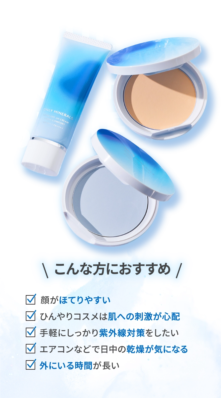 こんな方におすすめ