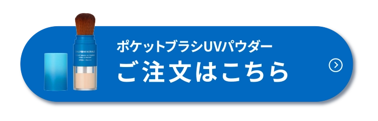 ご購入はこちら