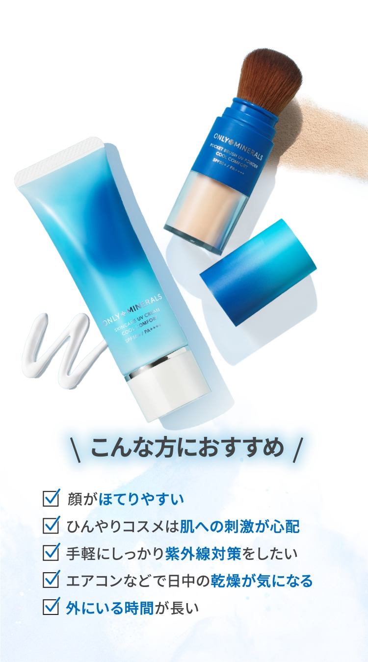 こんな方におすすめ