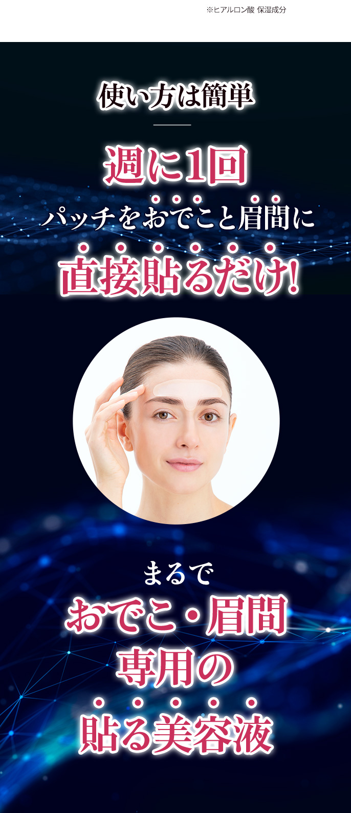 2枚で2,000本