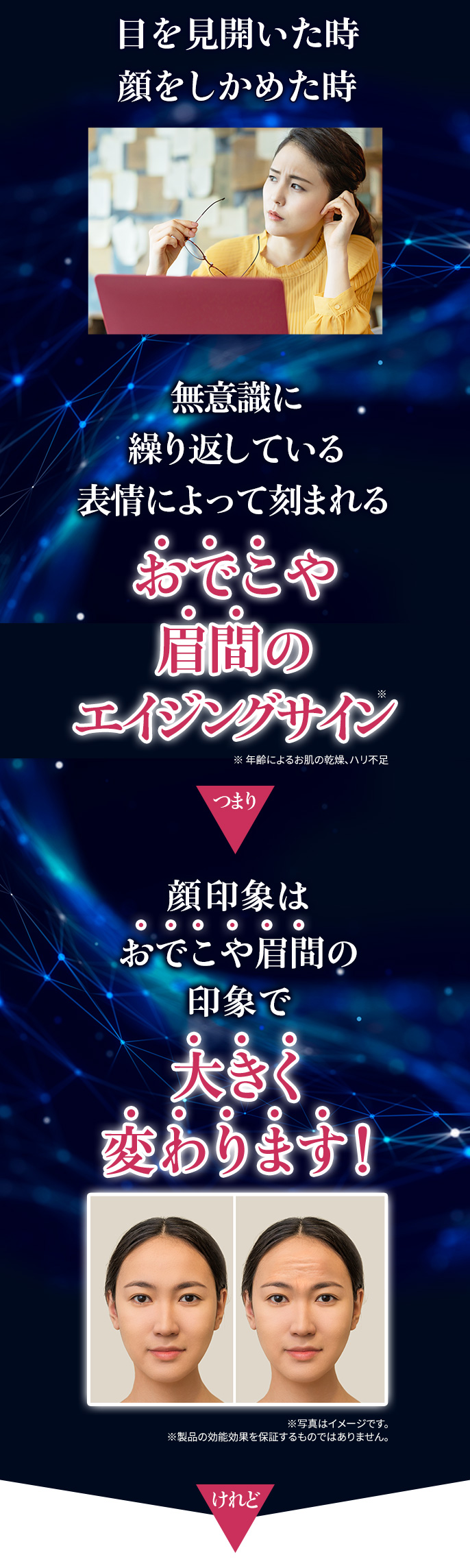 2人に1人以上が続けている