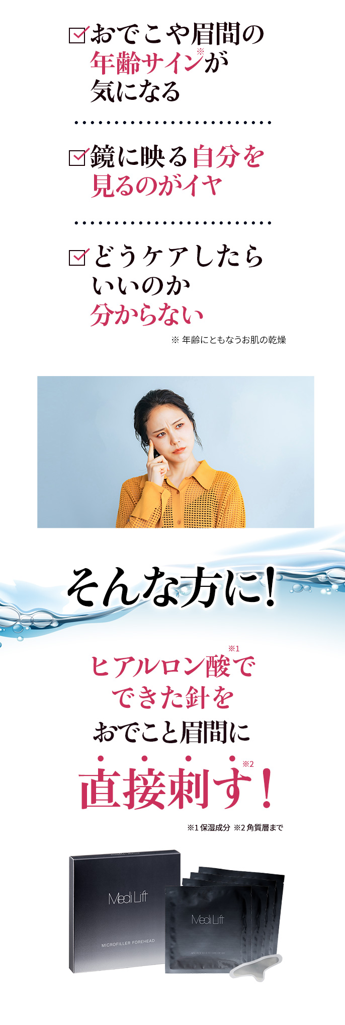 40年以上女性の美と向き合ってきた