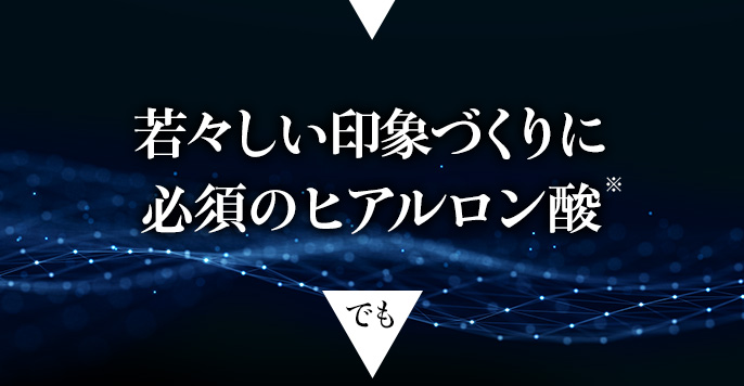なぜヒアルロン酸を刺すのが良いの?
