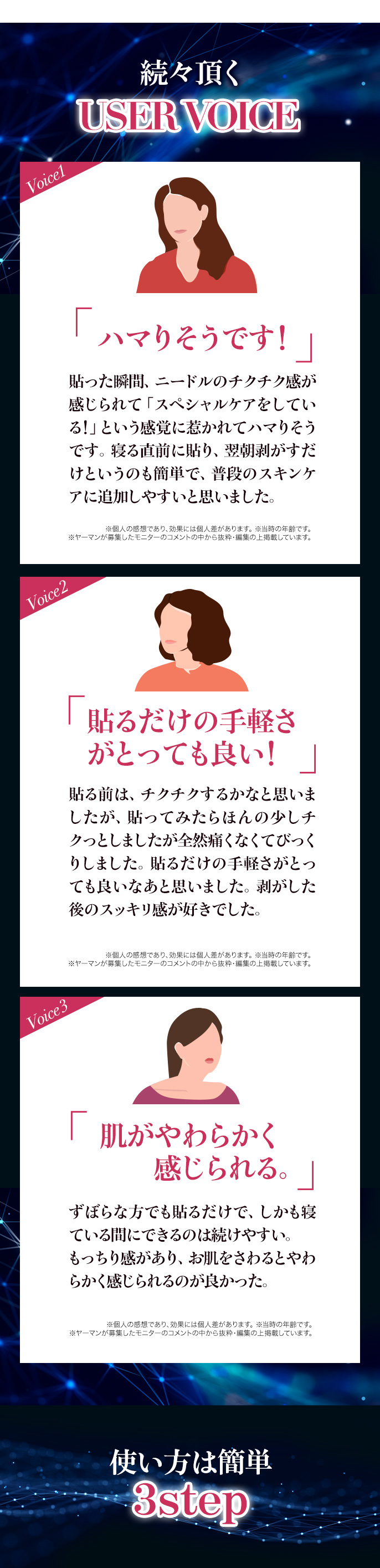 笑顔あれる上向きな自分へ