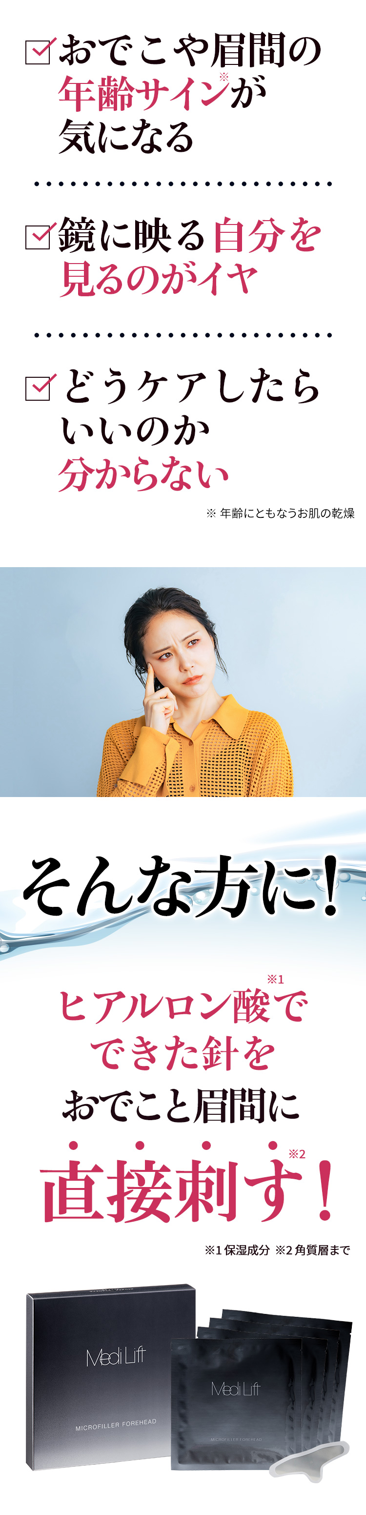 こんなお悩みの方に