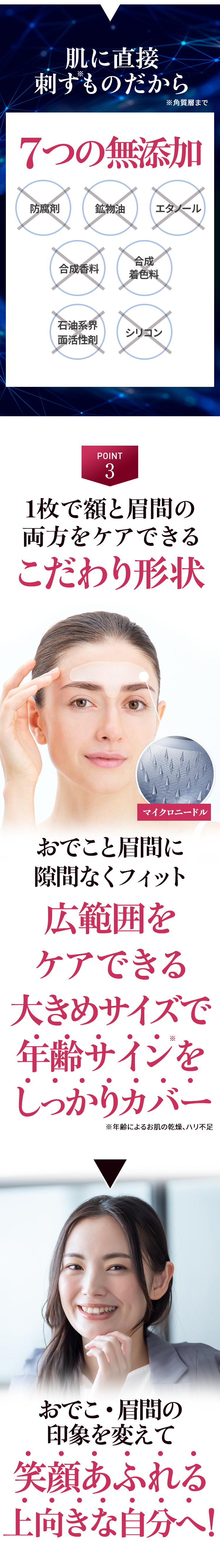 笑顔あふれる上向きな自分へ