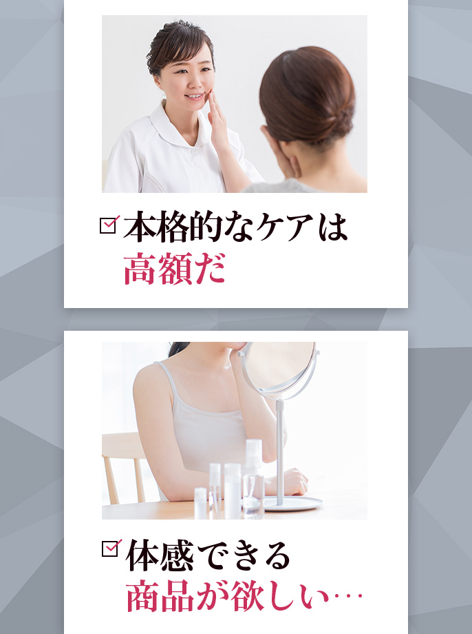 悩み