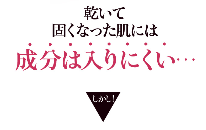 ヒアルロン酸