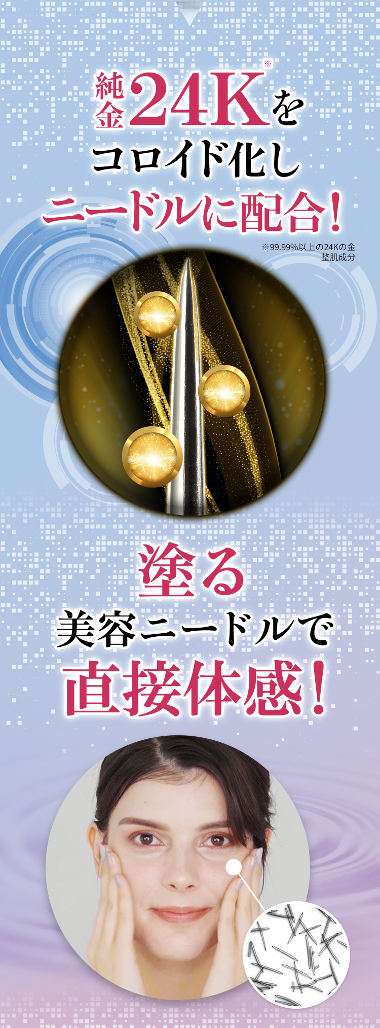 特徴