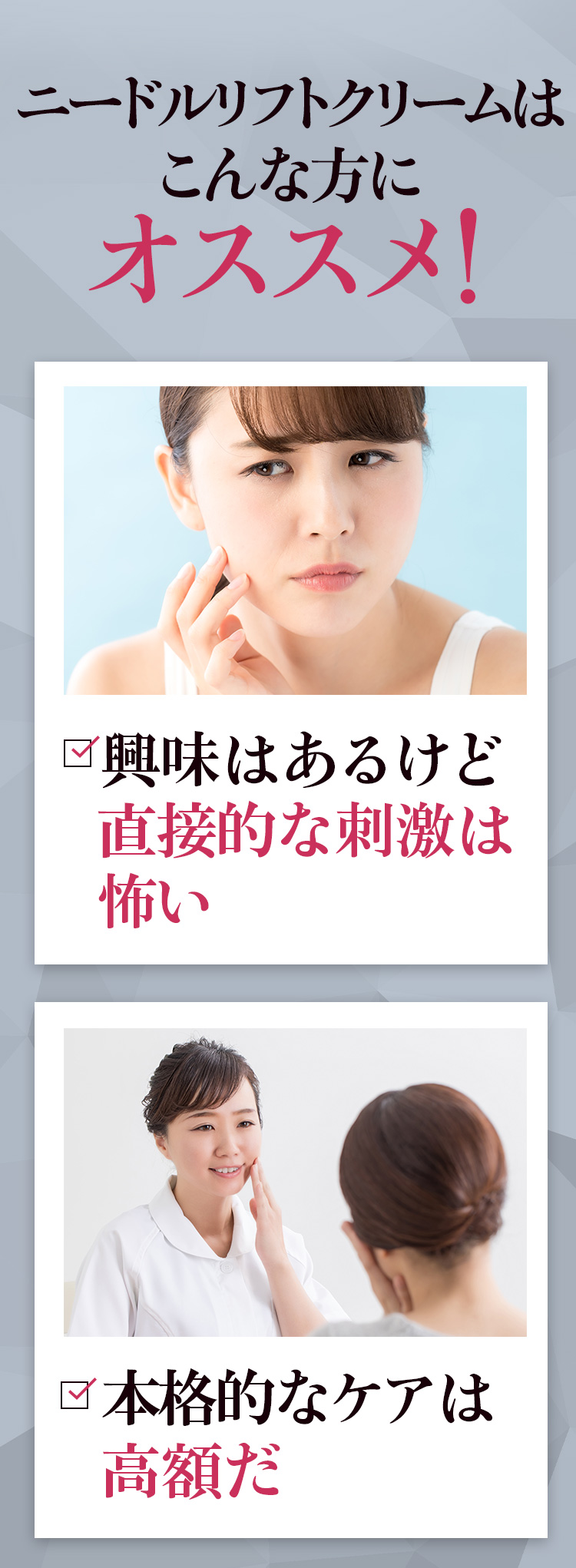 こんな方にオススメ！