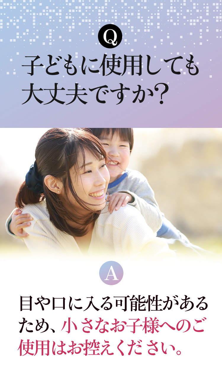 ニードルリフトクリームQA