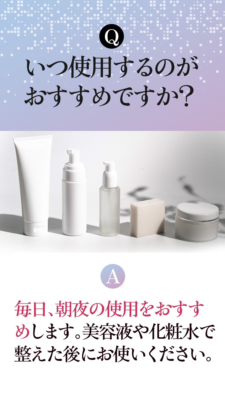 ニードルリフトクリームQA