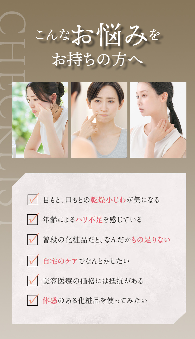 こんなお悩みをお持ちの方へ