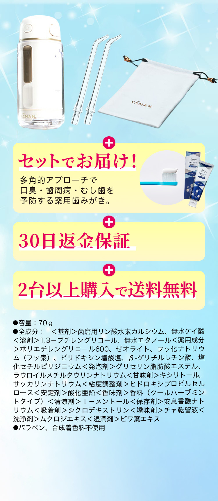 やーまん L ジェットフロスコンパクト ヤーマン公式オンラインストア