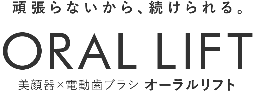 時間は止められないから。