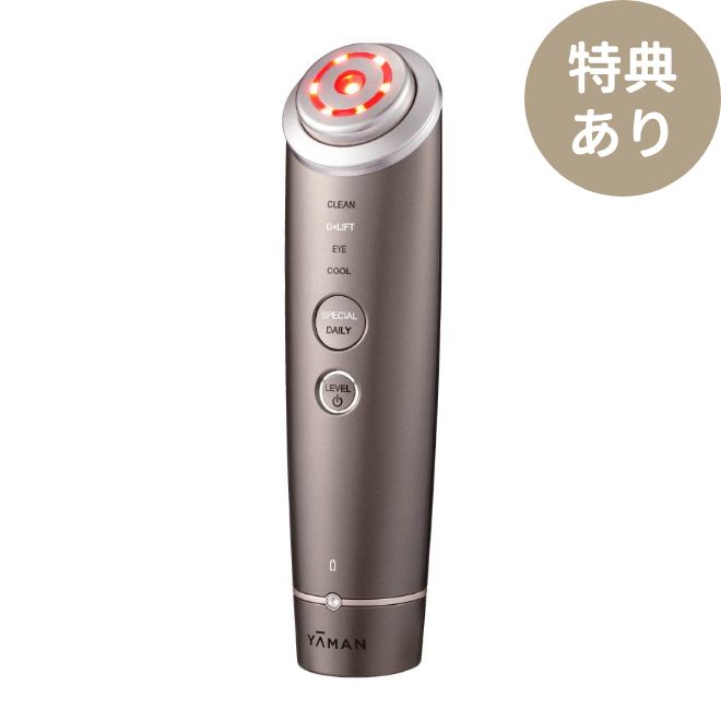 フォトプラス ディープリフト