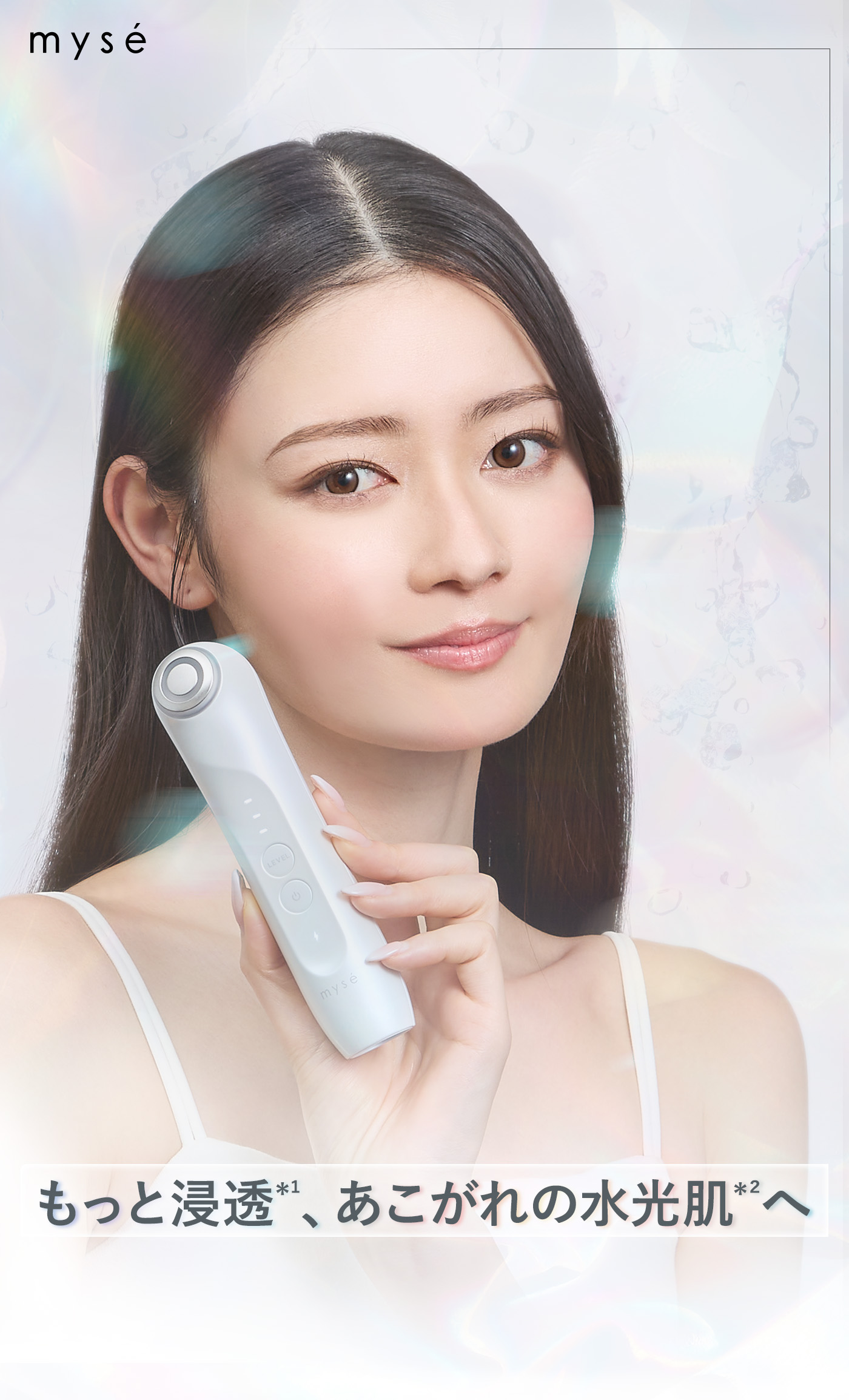 新品 美顔器 ミーゼ グロウクリアブースター グロウブースターセラム 20g付 ミーゼ美顔器『グロウクリアブースター』ヤーマン公式通販サイト