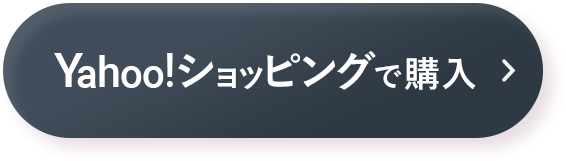 Yahooで購入