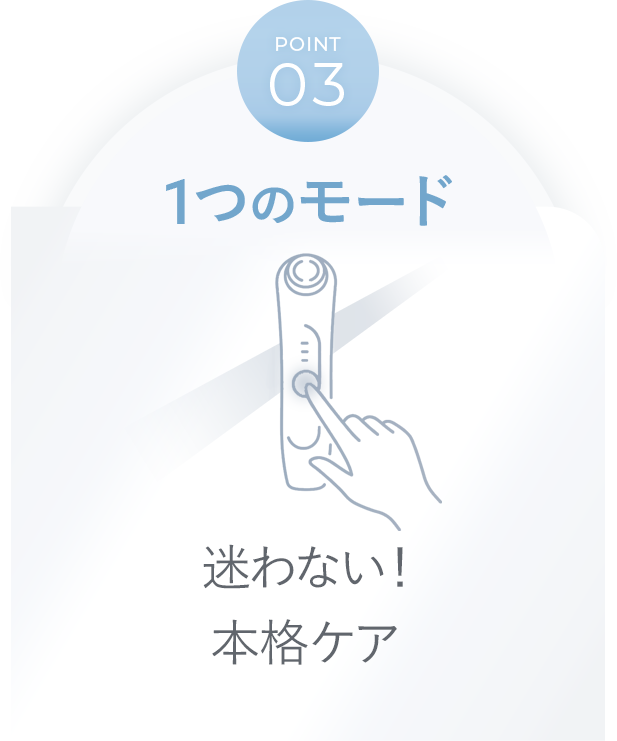 簡単だから続けやすい