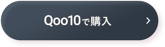 Qoo10で購入
