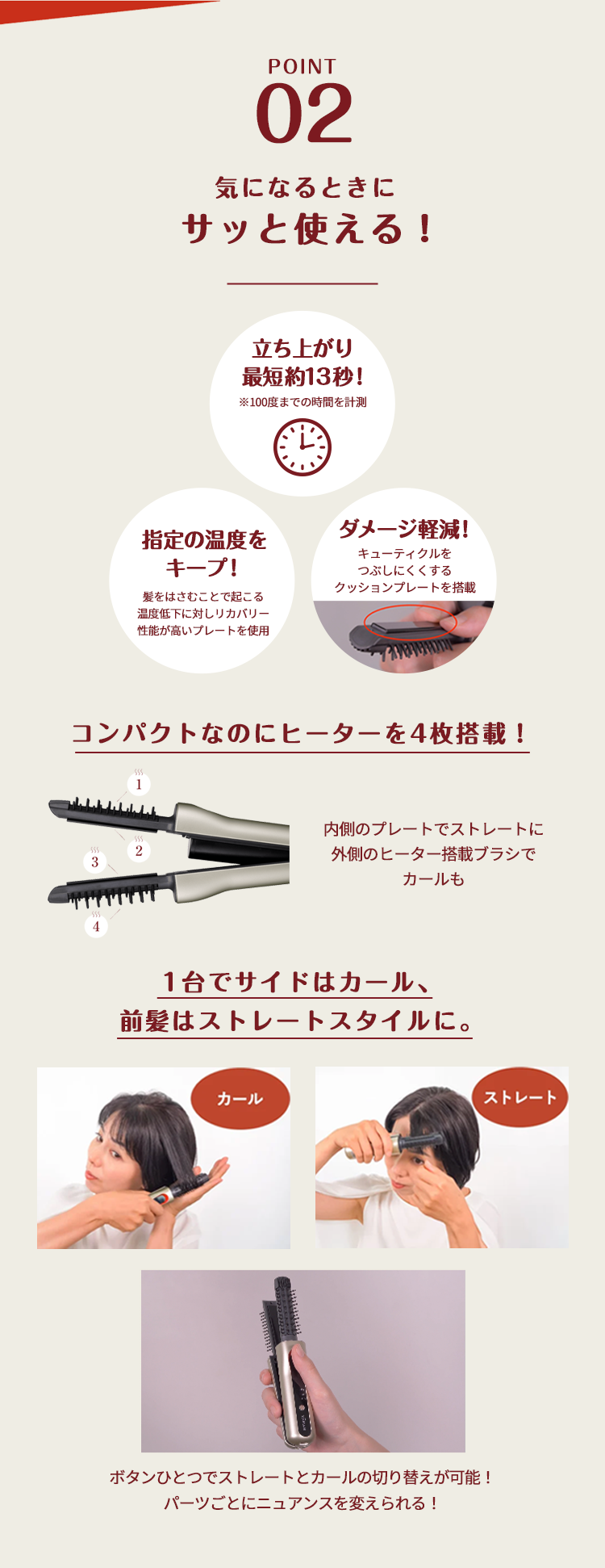 ヘアボリューマープロ | ヤーマン公式通販サイト | ヤーマンオンライン