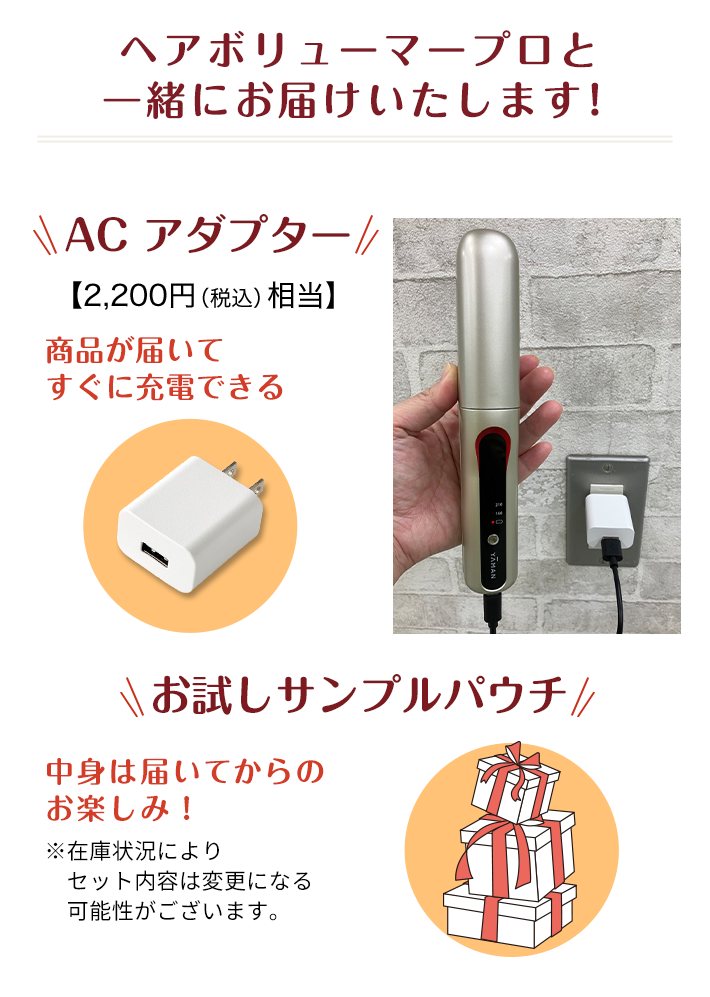 ヘアボリューマープロ | ヤーマン公式通販サイト | ヤーマンオンライン